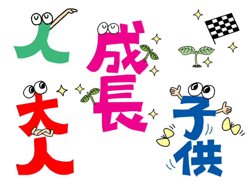 生徒の個性に合わせた柔軟な計画力
